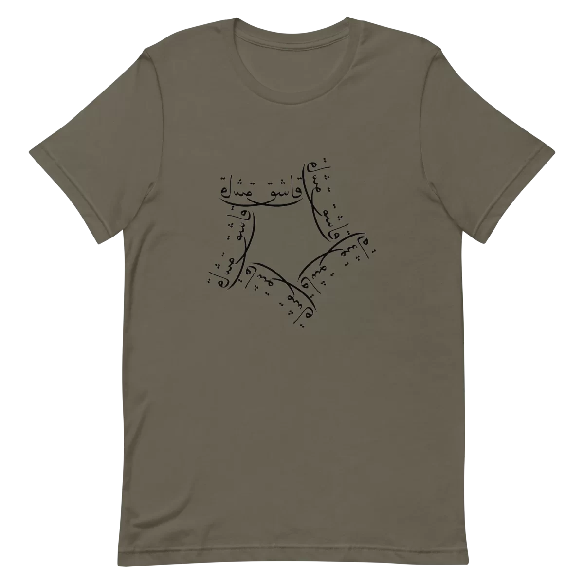 Army Unisex T-Shirt - Spoon