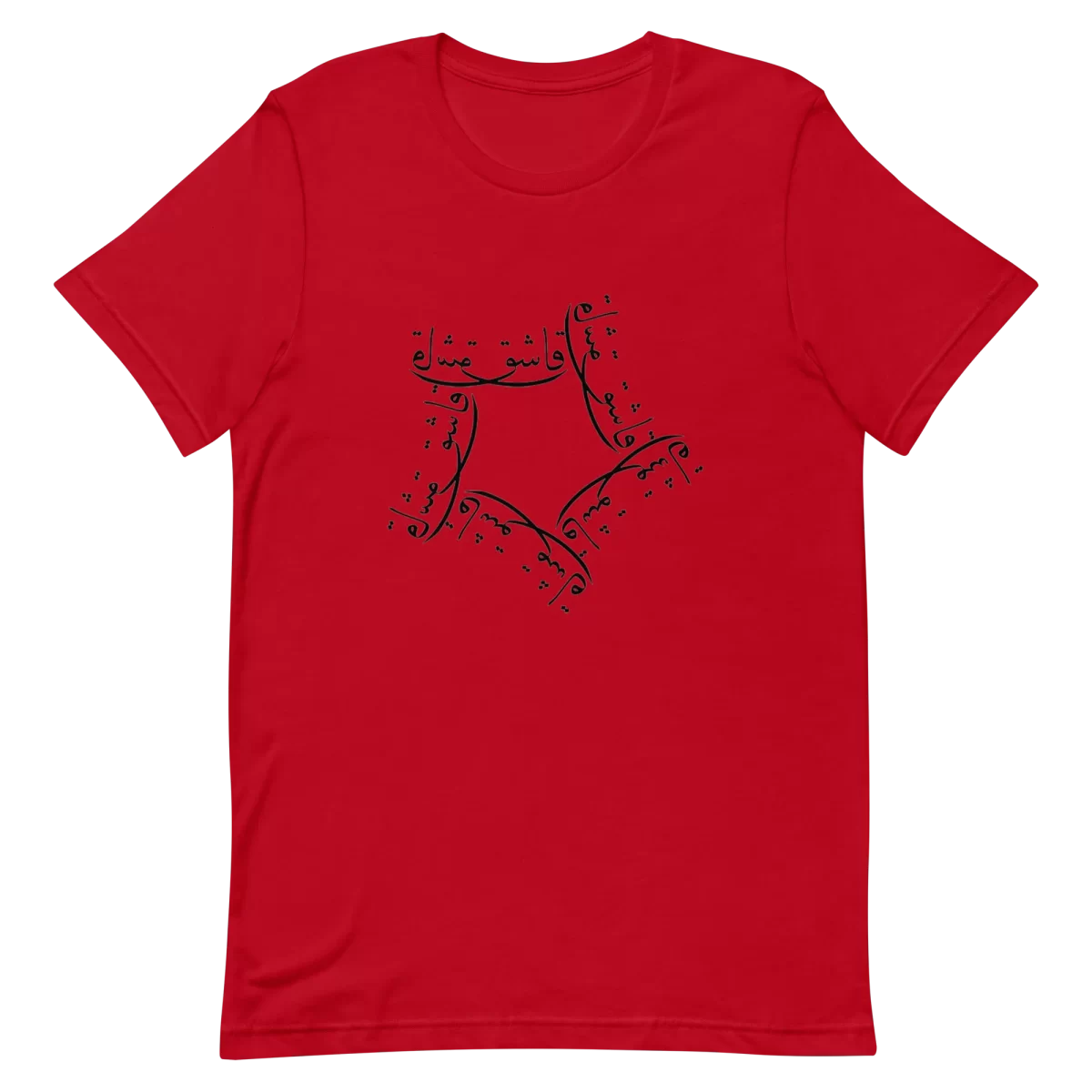 Red Unisex T-Shirt - Spoon